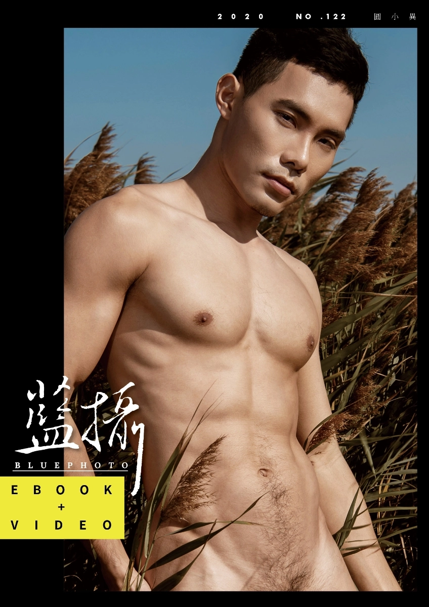 Bluephoto 藍攝 NO.122 狂野男子 圓小異-NICEGAY