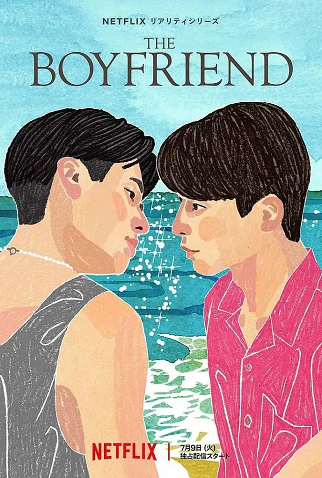 GAY圈热议的日本男男恋综 9位男嘉宾谁是天菜?-NICEGAY