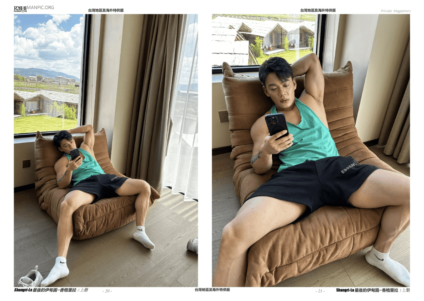 HORMONE #23 Shangri-La (香格里拉) 最後伊甸園 A冊-NICEGAY