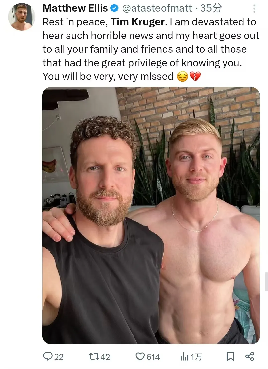 知名厂牌老板去世,圈内男星纷纷悼念...-NICEGAY
