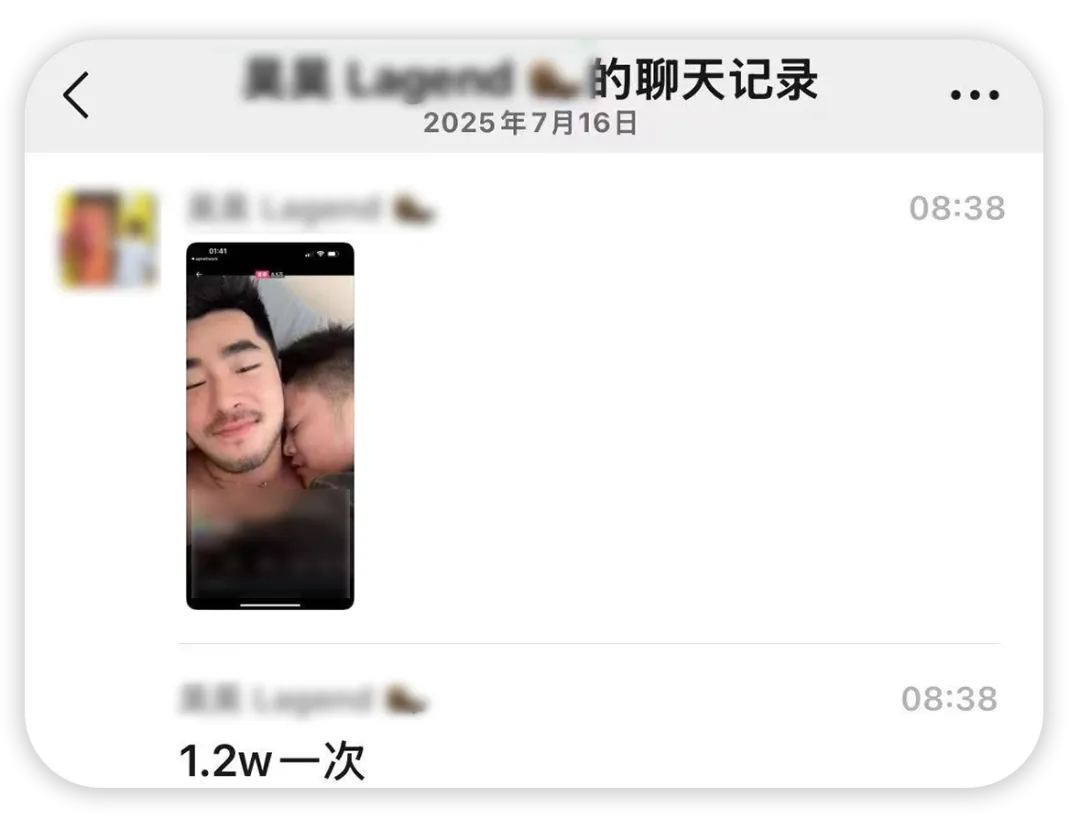 桥诘圣的瓜都吃了吗？被3、开轰趴、空降1.2W...他到底怎么了！-NICEGAY