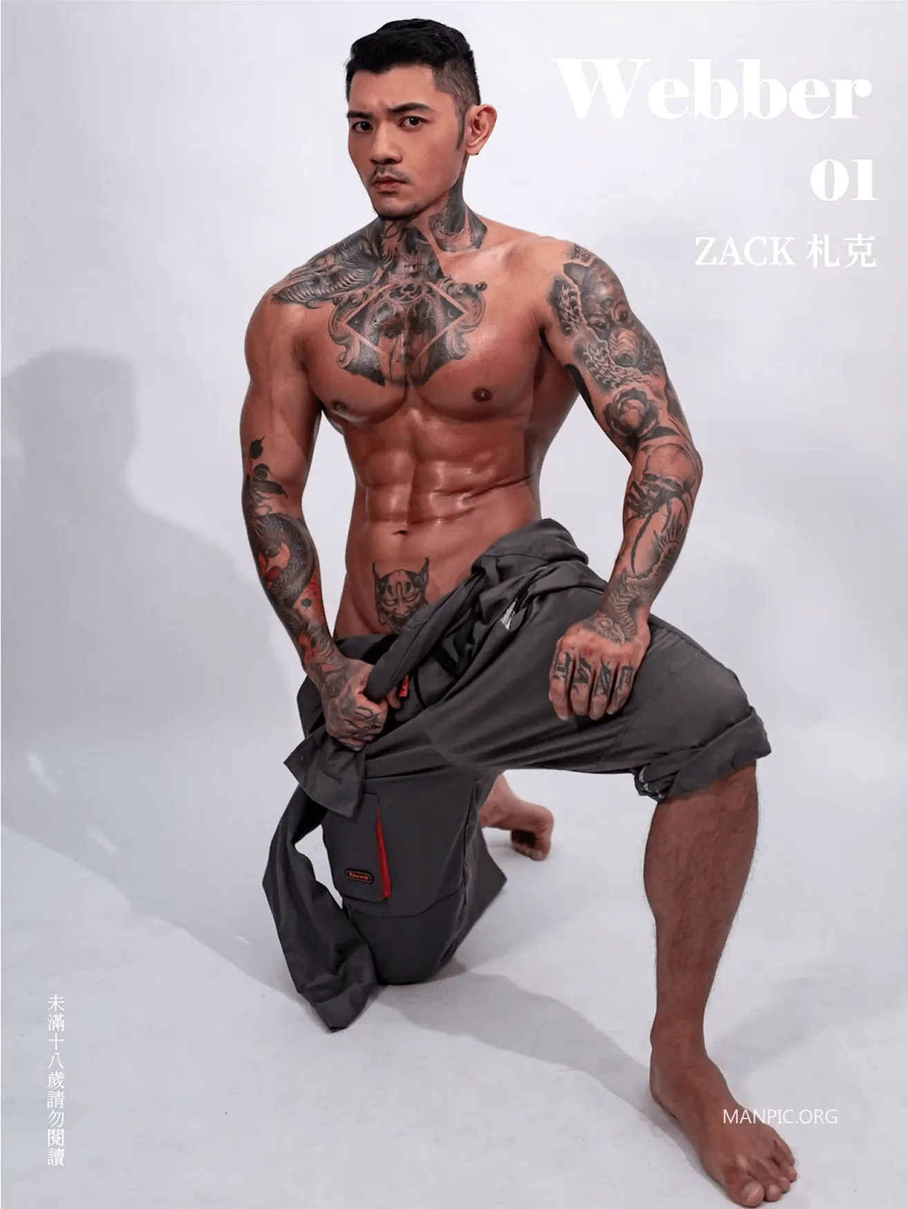 Webber 01 網紅健身教練 札克-NICEGAY