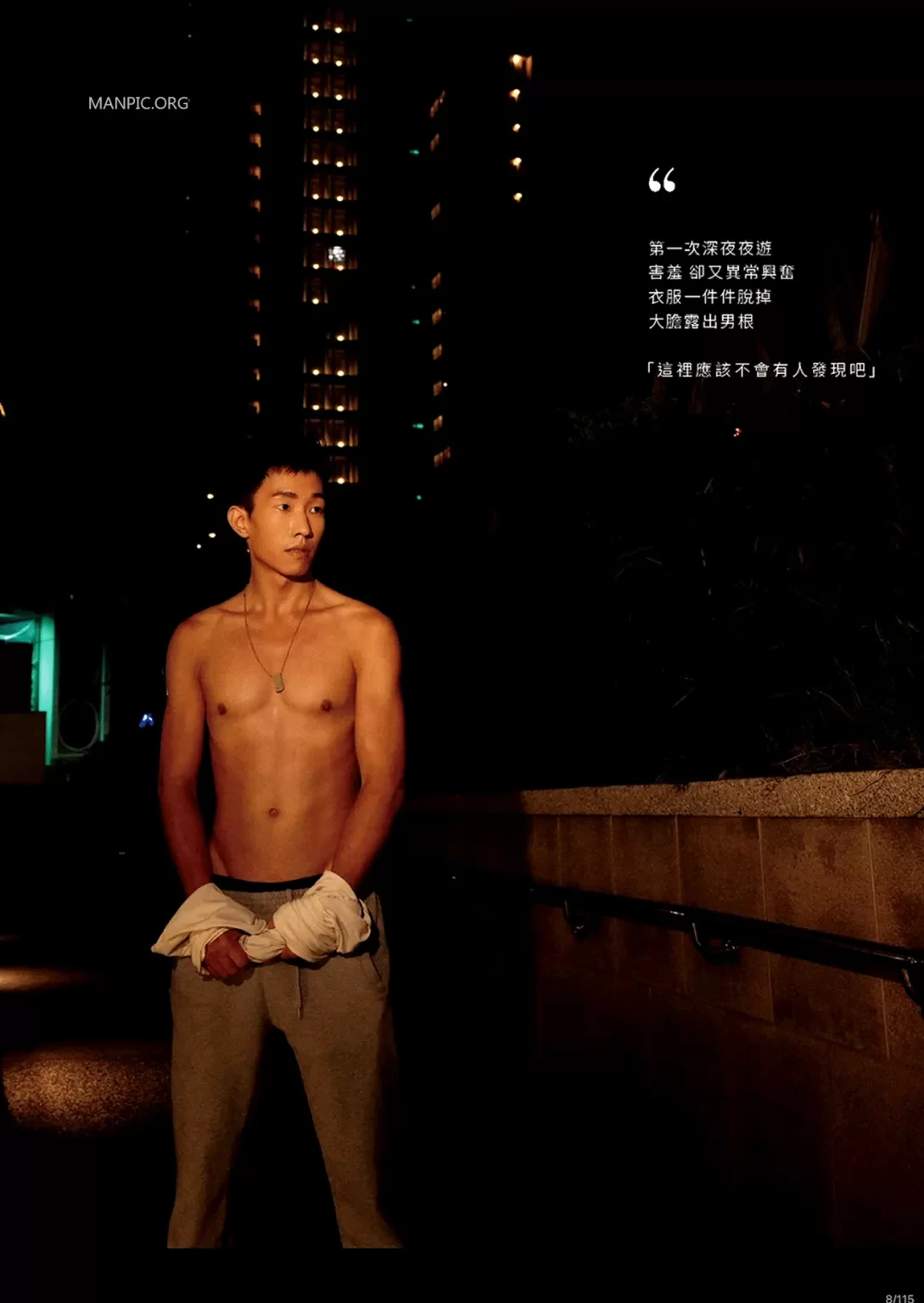 Bluephoto 藍攝 NO.348 周末的夜遊探險 派克-NICEGAY