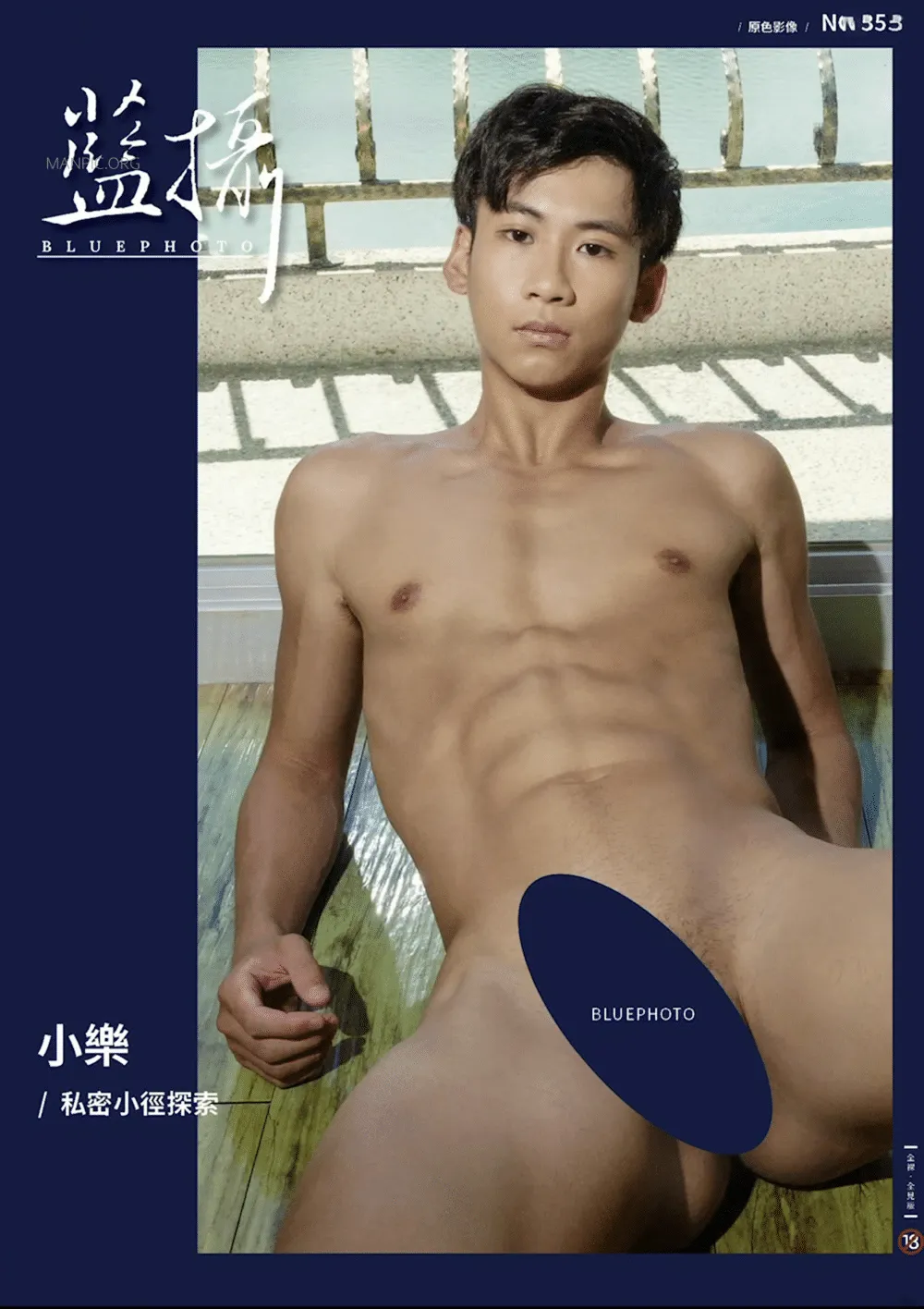 Bluephoto 藍攝 No.352 私密小徑大冒險 小樂-NICEGAY